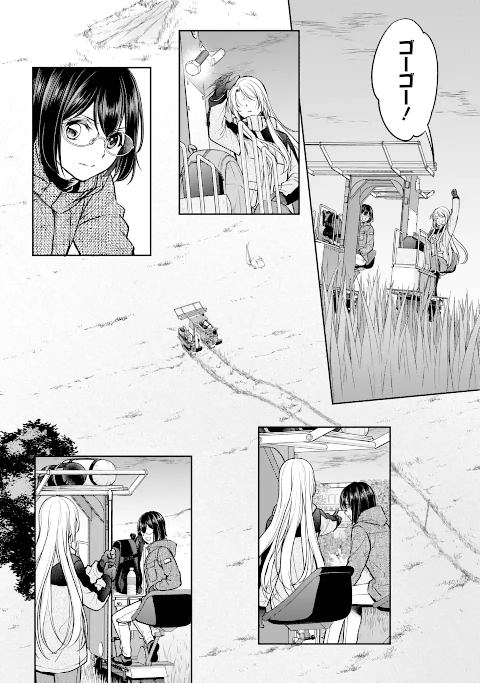 Ura Sekai Picnic - Chapter 76.1 - Page 4